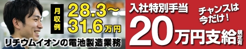パナソニック