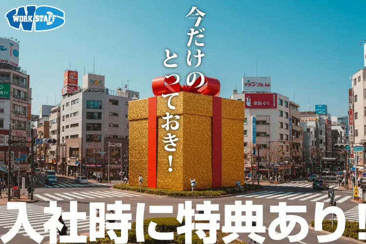 リチウムイオン電池製造工場オペレーター
