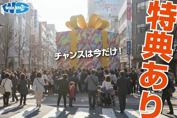ベアリング製造/工場