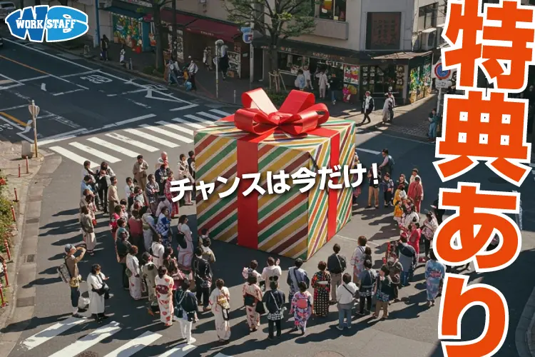 製紙工場の製造・運搬スタッフ