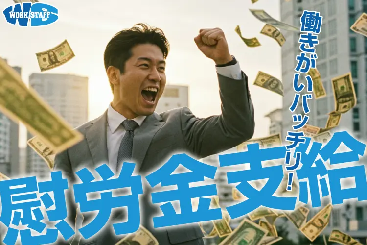 自動車ガラス製造の機械操作と目視検査