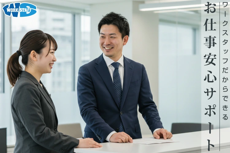 安心サポート体制2505_男性D