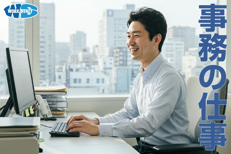 紙製品工場の生産管理事務
