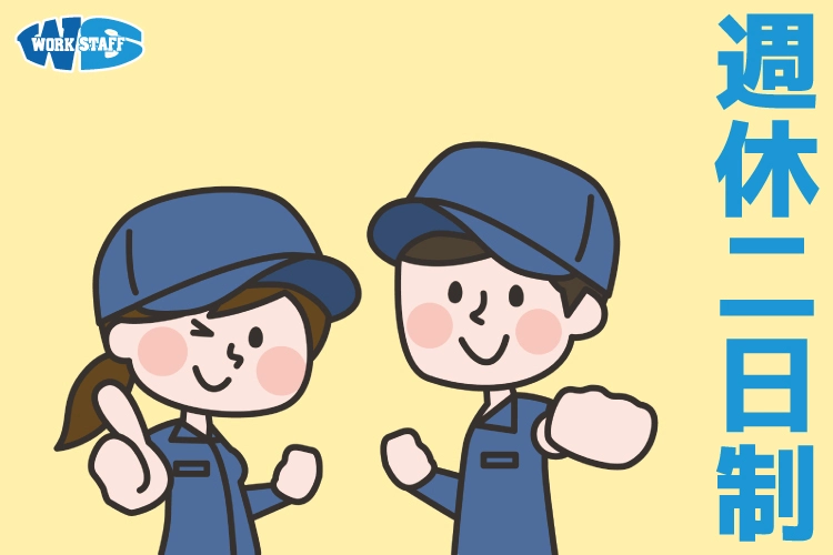 鉄道車両のシートのカバー張替え