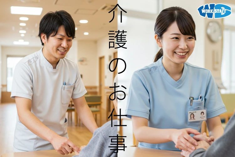 高齢者向け住宅入所者の訪問介護/資格必須