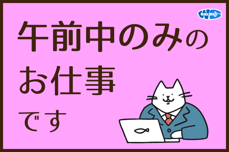 ペースト芋のパッキング・箱詰め