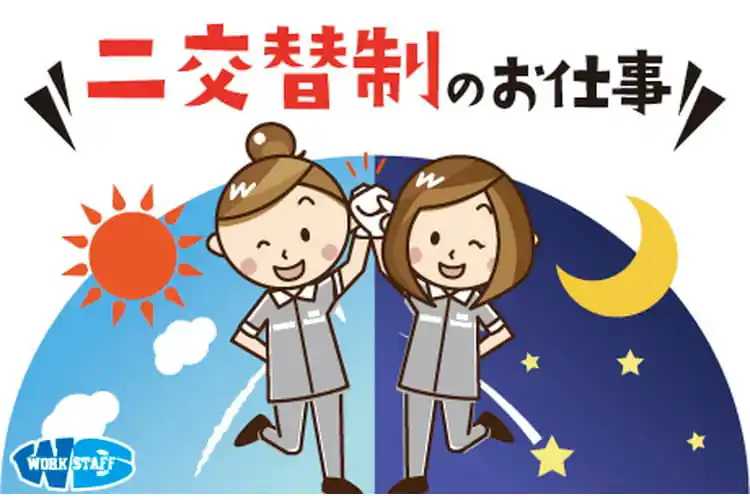 ＼ 高時給・2交替のお仕事 ／自動車部品の組付け作業