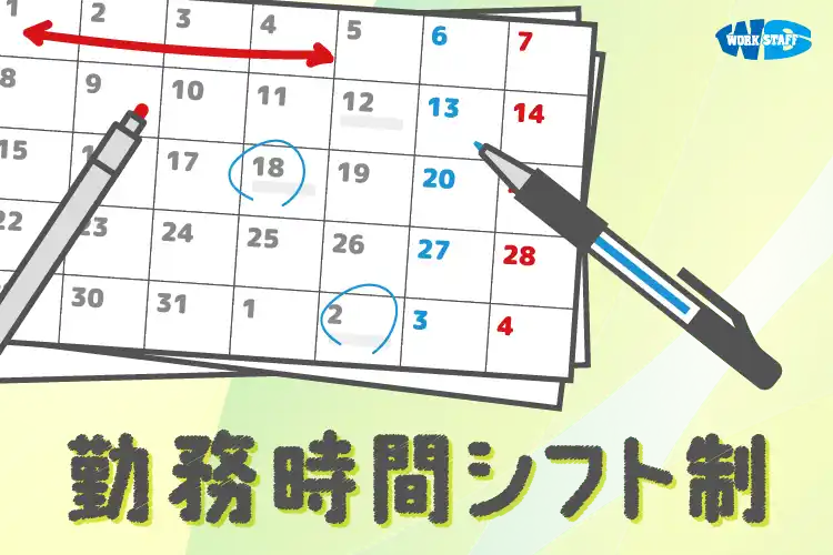 印刷会社で検査・出荷作業