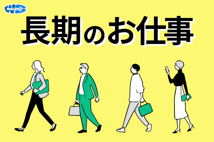 トラックの荷台の組立･加工