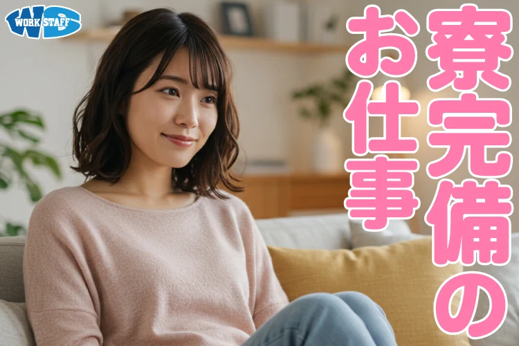 ホテルでの調理・料理人