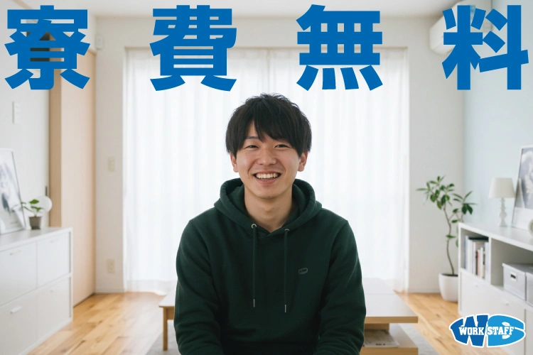 自動車用部品の製造作業員