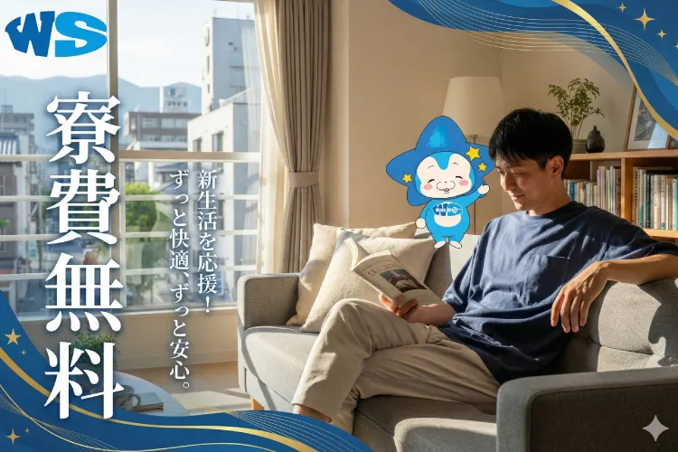 住宅部材の加工・ピッキング