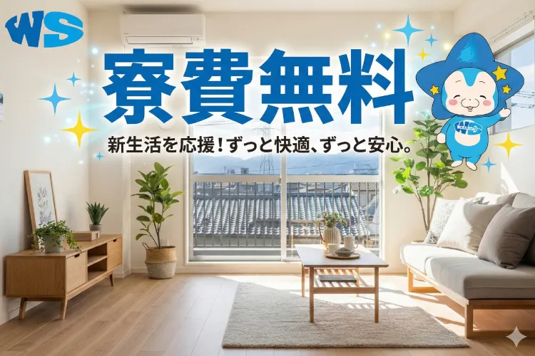 【寮あり・寮費無料】電子部品生産設備のカット工程機械オペレーター
