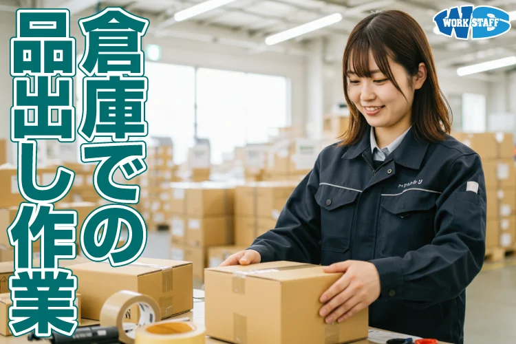 青果物のピッキング・加工