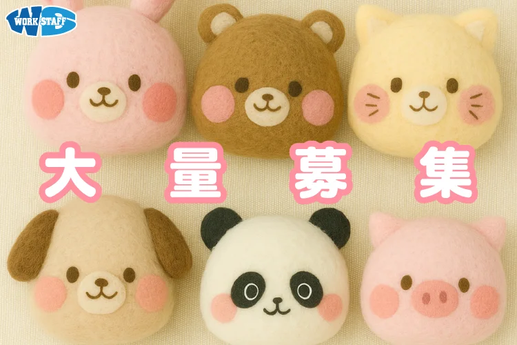 蓄電池の組立て・検査