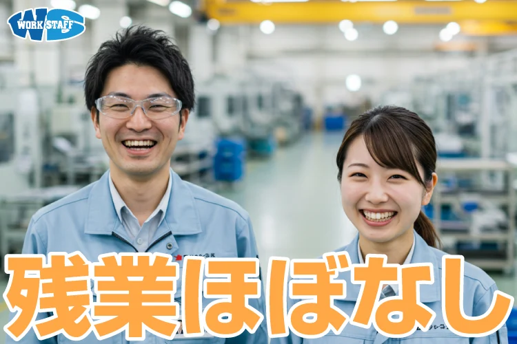 浄化槽のピッキング・入出庫作業