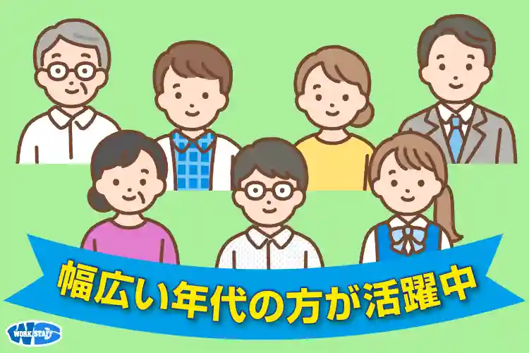 デイサービスでの介護業務全般