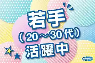 氷の製造・出荷業務/簡単作業