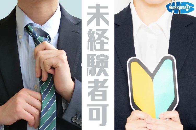 印刷会社での製本作業スタッフ