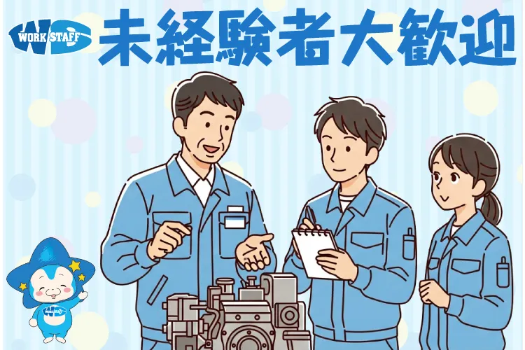 フッ素樹脂製品のプレス加工