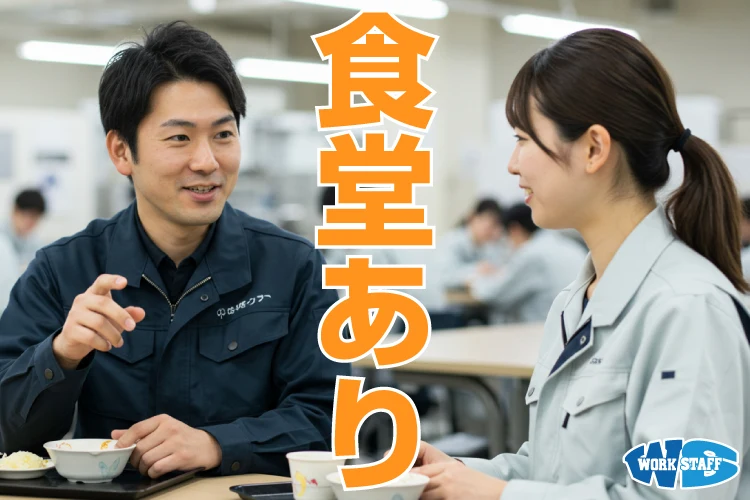 測定器の組立作業