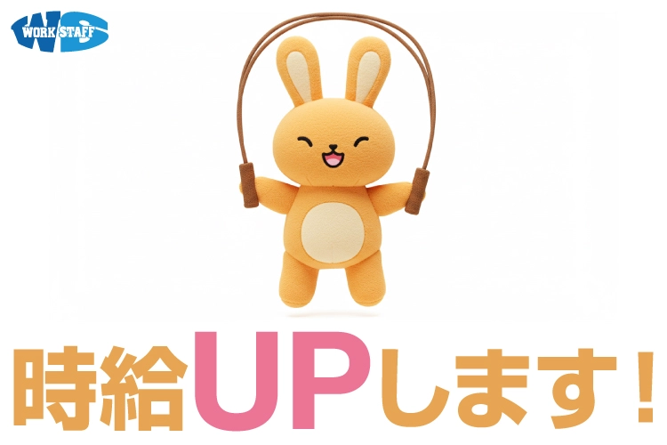 食パンの製造