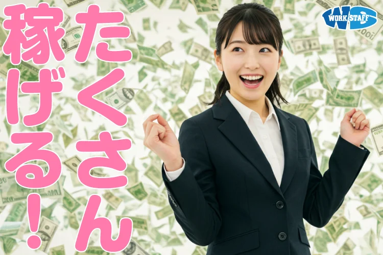 自動車・半導体関係の装置の組立検査業務