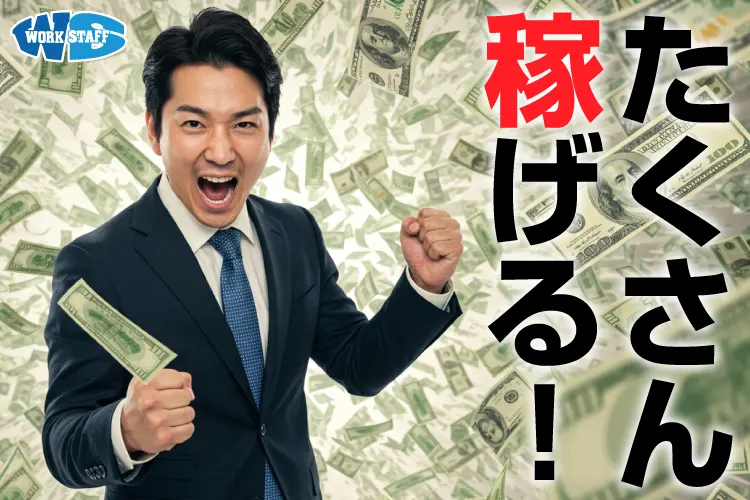 工場内での搬送機械メンテナンス