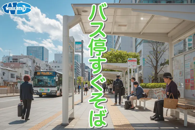 学習机、椅子の製造業務/日勤