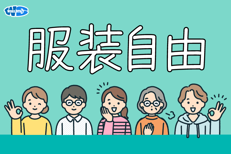公的調査サポート業務
