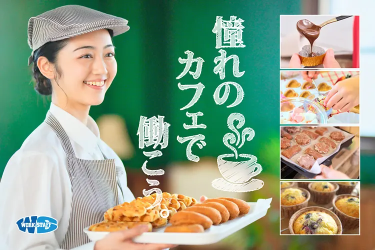レストランでのキッチンスタッフ