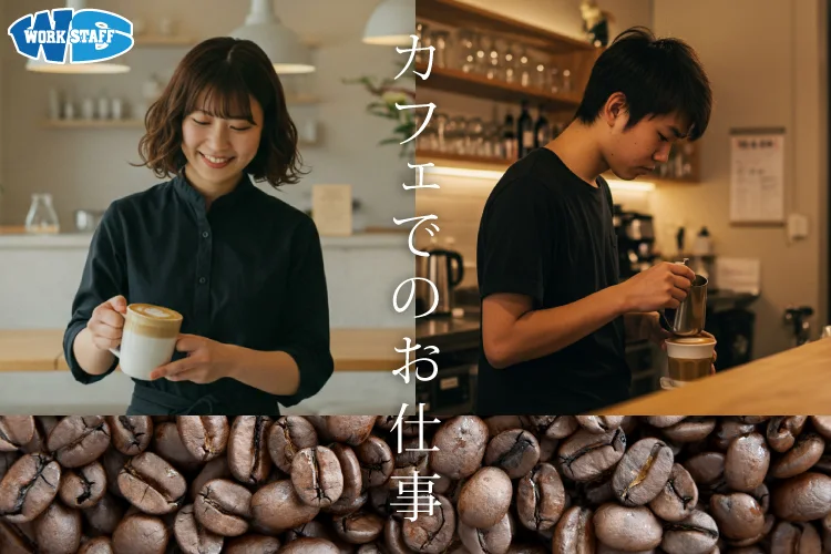 フルーツパフェ専門店の調理・接客スタッフ（経験者におすすめ）