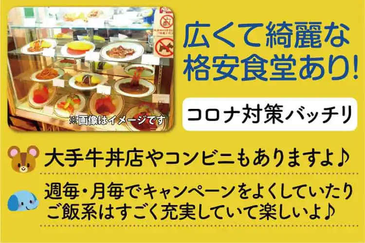 AT部品製造組立／高時給・寮費無料／軽作業☆未経験者歓迎