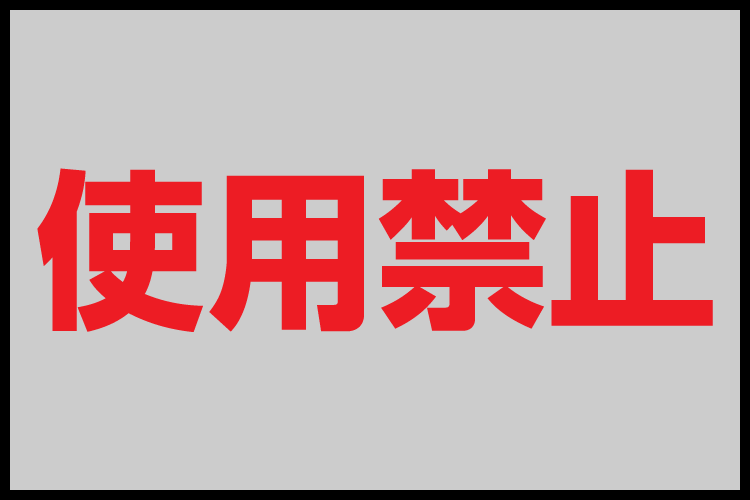 未経験者歓迎2504h