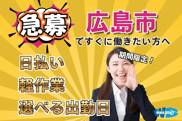 タブレットの清掃/梱包作業