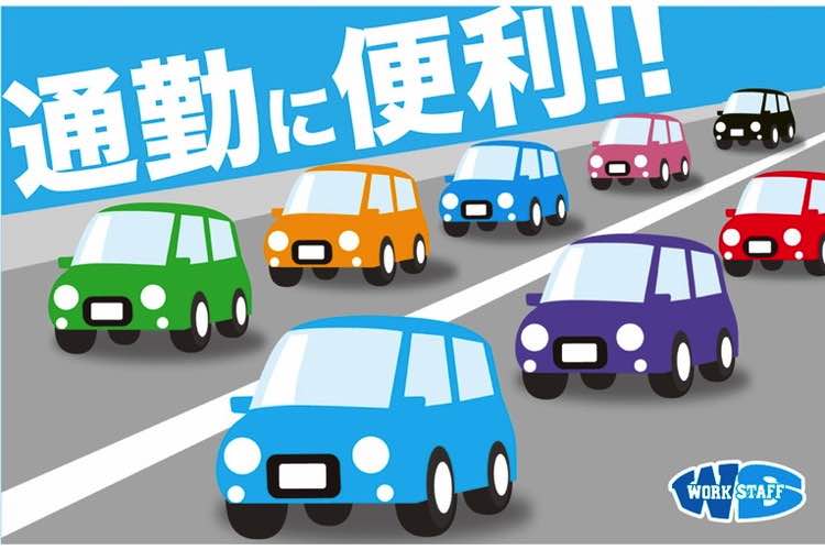 (通勤便利)クリーンルーム内・精密機械部品の検査(日勤)