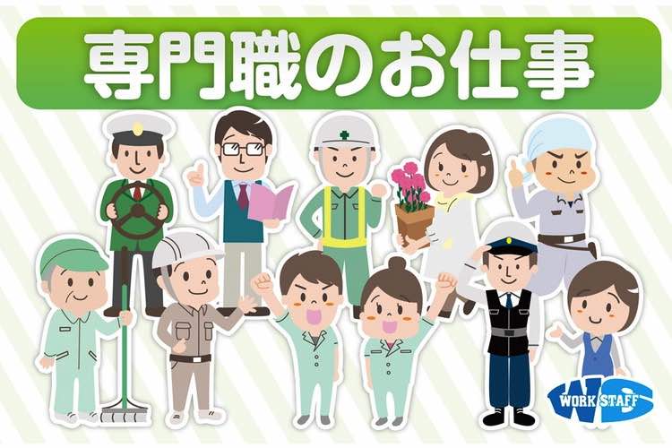 鋼材関係の会社でのシステム立上げ補助（PC会社との打ち合わせ等）