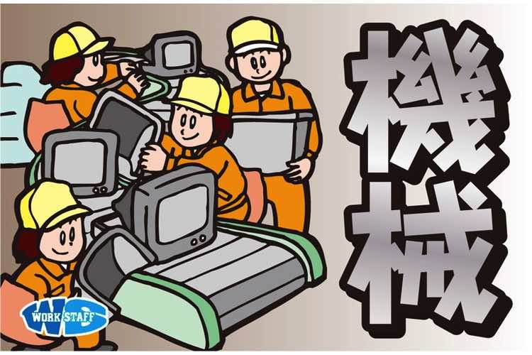 【未経験OK】機械オペレーター業務＠合志市