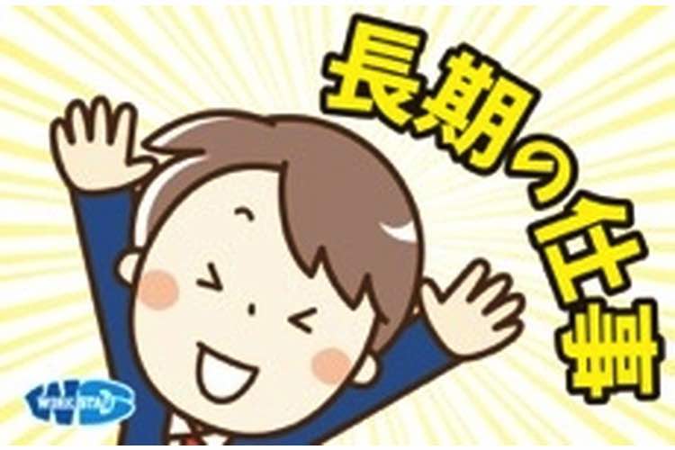 【No.34802】北広島の自動車部品工場内で部品供給