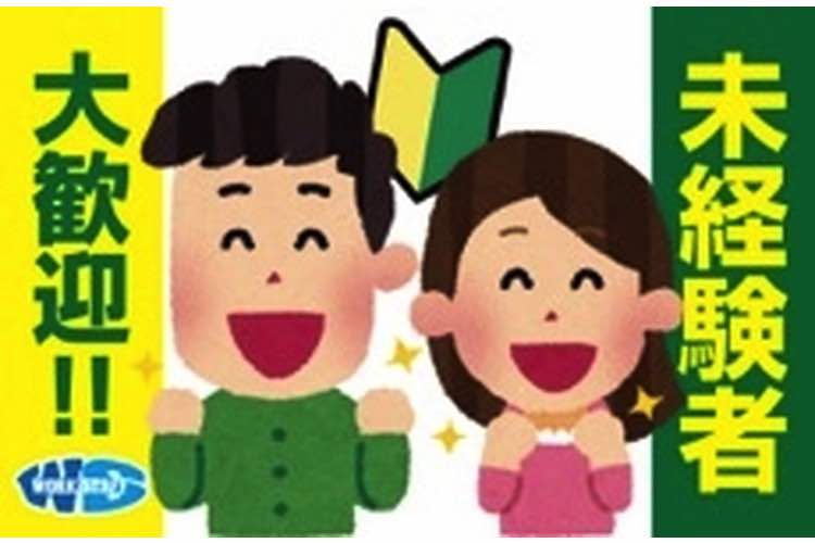 【No.23466】発砲スチロール品の検査、梱包、シール貼り