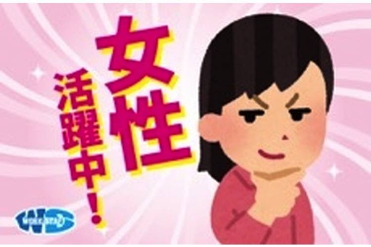 〇未経験・ブランクOK〇倉庫での部品入庫業務≪南関町≫