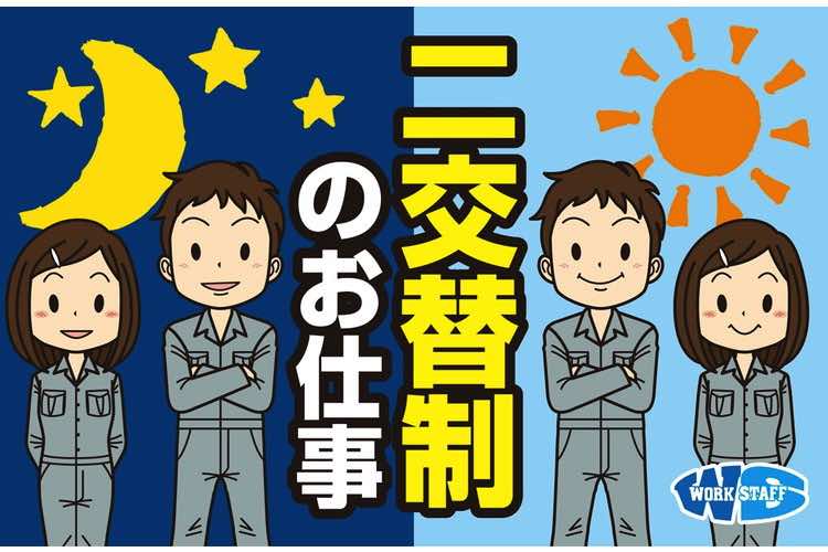 自動車用シートの部品組付け、溶接、検査