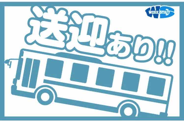 完成品の梱包作業・出荷準備