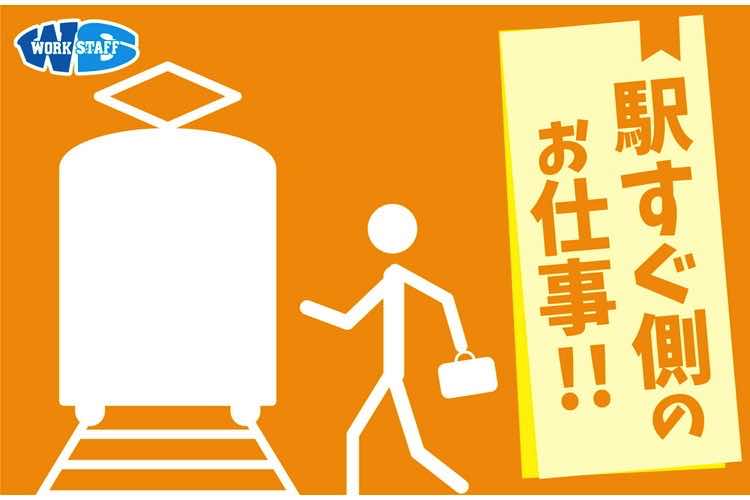 倉庫内でのお酒類のピッキング作業
