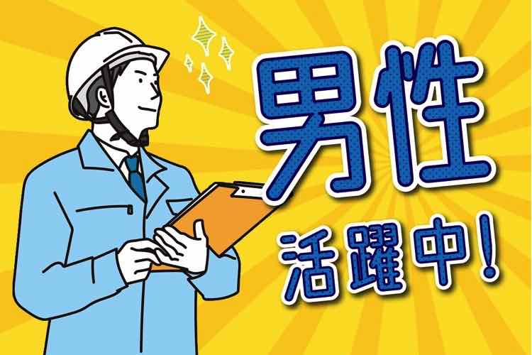 未経験OKフォークリフトでの倉庫内運搬作業