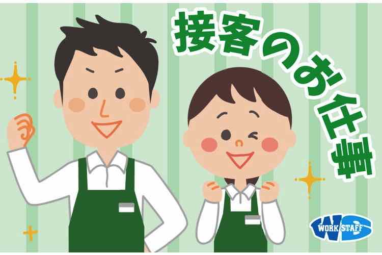 医療用ベッド販売店でのお仕事
