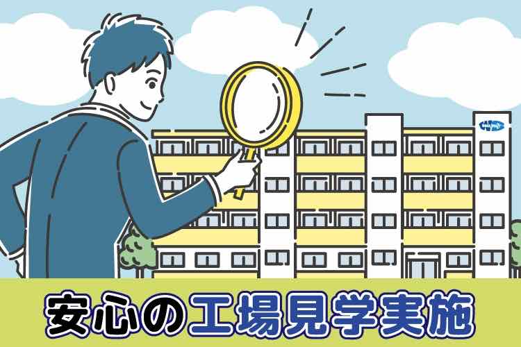 窓枠組部品の取り付け・検査作業