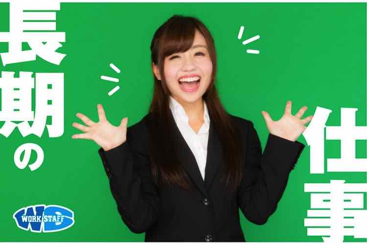 病院の看護助手