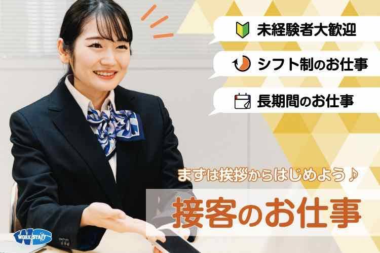 フルサービスの給油スタッフ