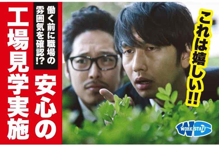 【No.56881】大手企業で精密機械部品の組立